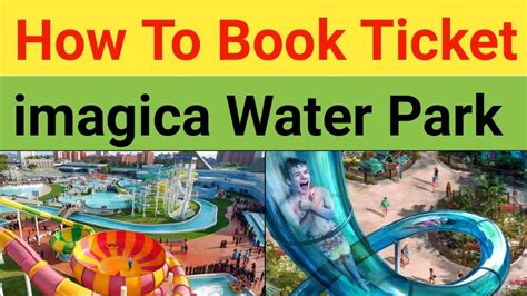 imagica Water Park Ticket How To Book Online Cheap Price || imagica Mumbai - YouTube