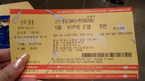 Seoul 103 - Myeongdong Nanta Theatre (明洞乱打剧场) • Sassy Urbanite's Diary