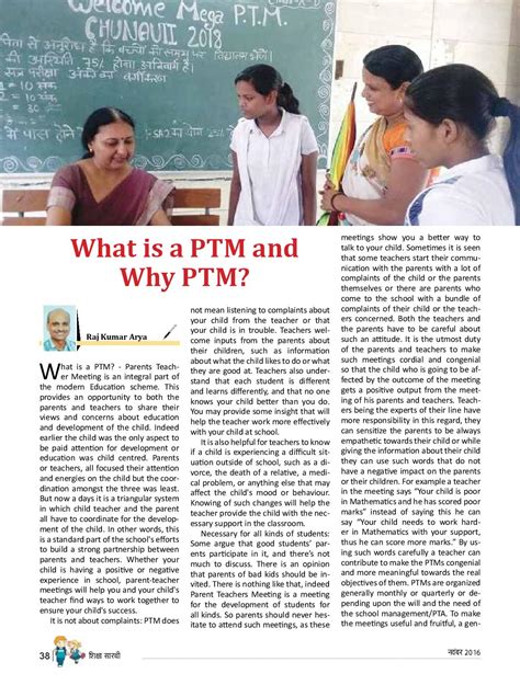 What is PTM and Why PTM?