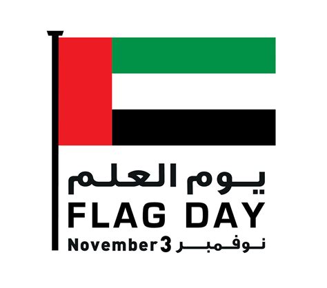 Logo Design: UAE Flag Day on Behance