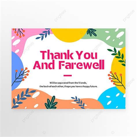 Farewell Card Colorful Farewell Template Template Download on Pngtree