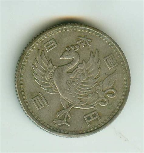 Japan 100 Yen - Coin Community Forum