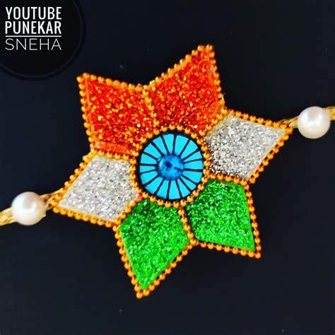 Tricolor Rakhi Making | School Competition Rakhi Ideas | Rakhi Making Ideas | By Punekar Sneha ...