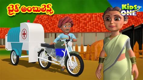 Watch Popular Children Telugu Nursery Story 'Bike Ambulance' for Kids ...