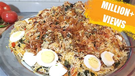 Pake Gosht ki Biryani Recipe | Tastiest Mutton Biryani Recipe |New ...