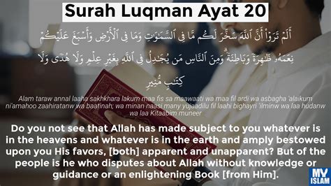 Surah Luqman Ayat 17 (31:17 Quran) With Tafsir - My Islam