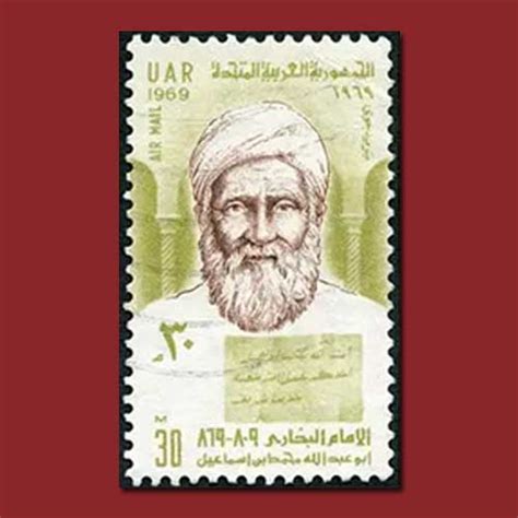 Imam Al-Bukhari - one of the most distinguished scholars of Hadith | Mintage World