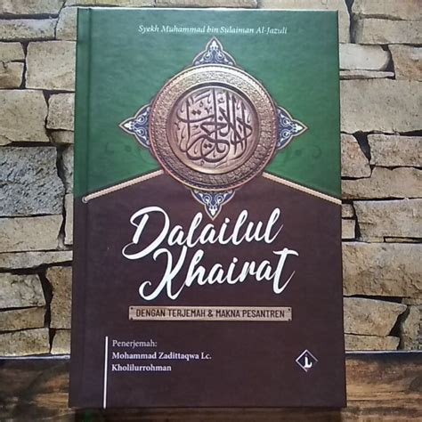 Jual Terjemah Dalailul Khairat kitab Dalail khoirot Terjemah Dalailul ...