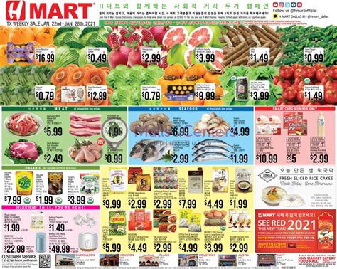 H Mart Weekly ad valid from 01/22/2021 to 01/28/2021 - MallsCenters