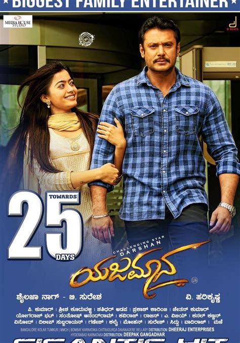 Yajamana streaming: where to watch movie online?