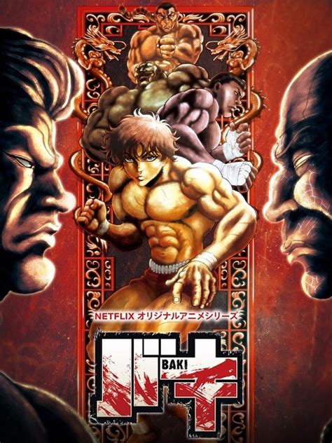 Baki Saison 2 - AlloCiné