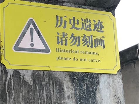 A few funny signs from China – Let Me Show You the World!