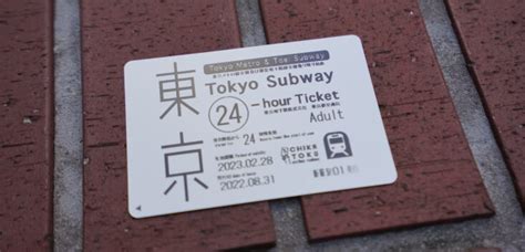 Tokyo Subway Ticket | Traveling Japan