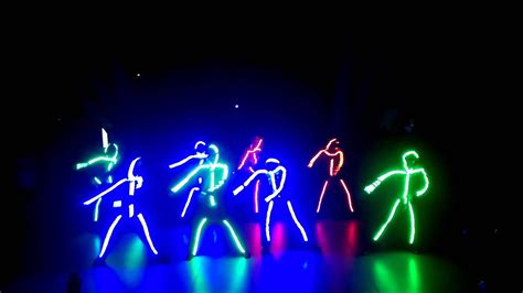 Groomsmen Wedding Led Dance | Light Dance - YouTube