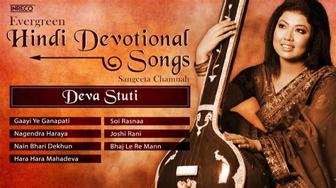 Latest Hindi Devotional Songs | Lord Shiva Songs | Top Krishna Bhajans - YouTube