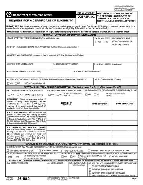 VA Form 26-1880. Request for a Certificate of Eligibility | Forms - Docs - 2023