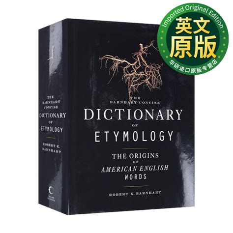 Barnhart Concise Dictionary of Etymology 巴恩哈特简明词源词典 精装 英文版 进口英语原版书籍 英文 ...