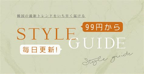 FY - 每日更新 | Sale design, Style, Design
