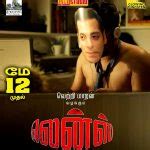 sillu-karupatti-best-tamil-movies-netflix - The Best of Indian Pop ...