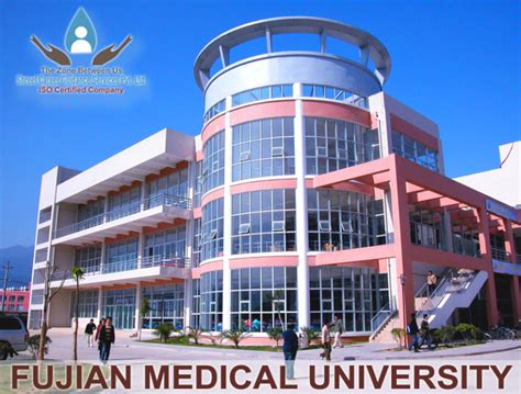 ADMISSION PROCESS AT FUJIAN MEDICAL UNIVERSITY CHINA - Shreet Career ...