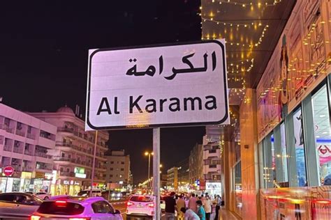 Al Karama: A Vibrant Community in Dubai - Dubai Travel Book