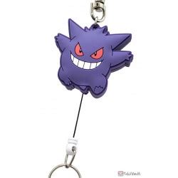 Pokemon 2020 Gengar Rubber Reel Keychain