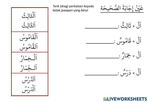 Bahasa arab tahun 4-alif lam syamsiah 1153112 | Ctkhaiz