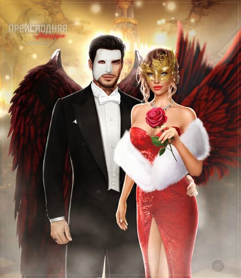 Lucifer & Chloe - Lucifer & Chloe Fan Art (44854289) - Fanpop