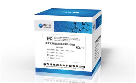 Diagnostic Reagents-Shandong Biomedia Laboratories Co. Ltd.