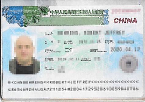 China Work Visa Work Permit China Z Visa Procedure | Hot Sex Picture