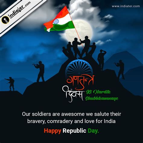 Free Gantantra diwas – 26 January wishes greetings images | Republic day images pictures ...