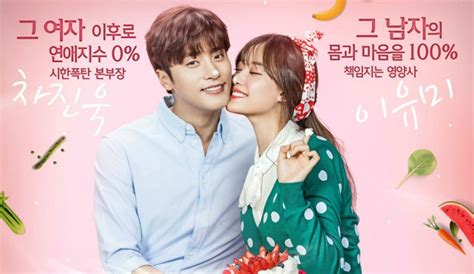 My Secret Romance » kdramastowatch.com - A Korean Drama Addiction