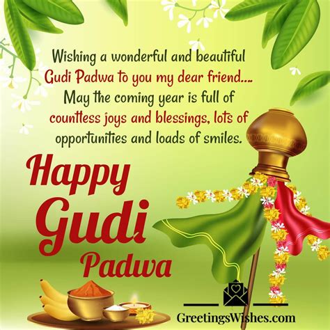 Gudi Padwa Wishes, Messages (09 April) - Greetings Wishes