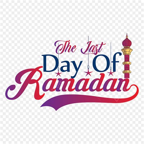 El último Día De Ramadán PNG , Ramadán, Ramadhan, Mezquita PNG y Vector ...