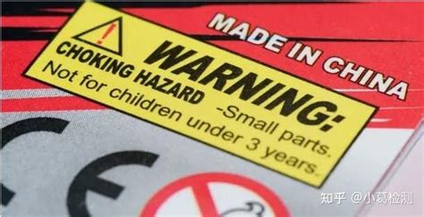 儿童玩具的警告标语都有哪些? - 知乎
