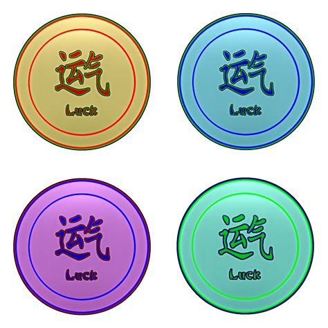China Calligraphy Good Luck Button Free Stock Photo - Public Domain Pictures