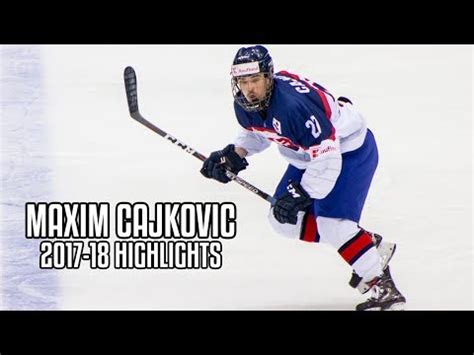 Maxim Cajkovic - 2019 NHL Draft Prospect Profile