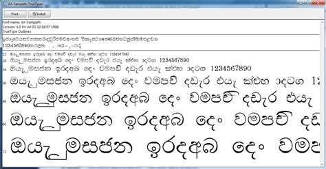 Iskola Potha Sinhala Font Download Windows 7 - sapjepatrol