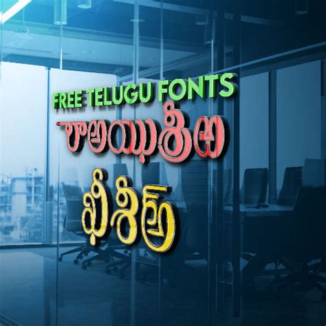Anjali Telugu fonts - MTC TUTORIALS
