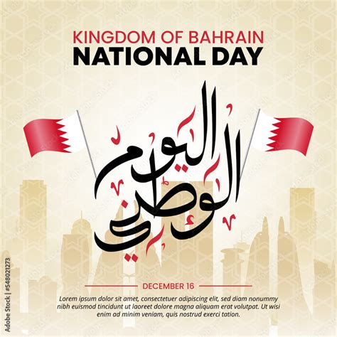 Bahrain yaumul watani or Bahrain national day background with ...