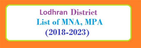 Lodhran District List of MNA and MPA Assembly Tenure 2018 to 2023 ...