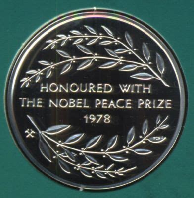 EGYPT, ANWAR SADAT, NOBEL PEACE LAUREATE, SILVER MEDAL | #141737039