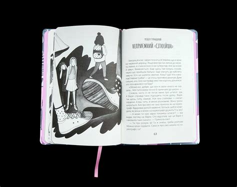 Teen-Book Illustration Project (published) on Behance