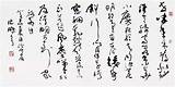 這就是學書法的捷�！  每日頭條 sketch template