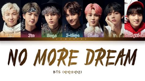 上 no more dream 歌詞 848044-Bts no more dream 歌詞 カタカナ