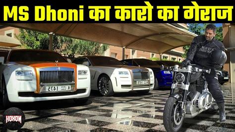 MS Dhoni New Car Collection 2019 - YouTube