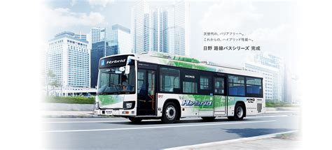 Hino Hybrid Bus – Promotional Image | Land Transport Guru