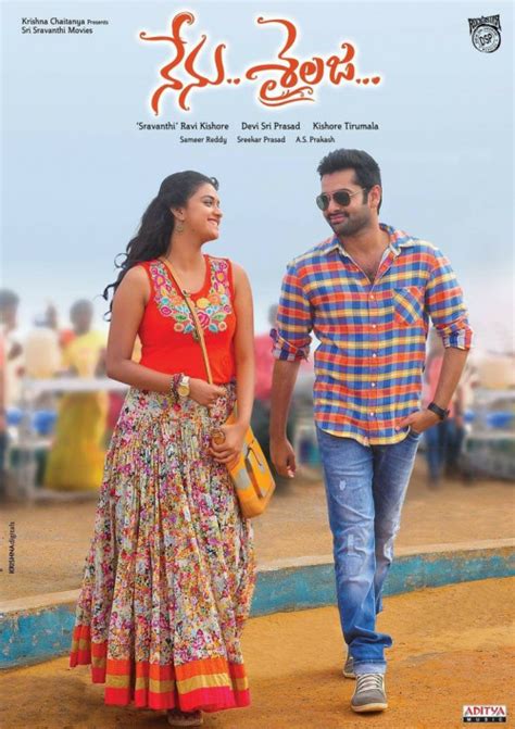 Kadhale Kadhale (Nenu Sailaja) Tamil Movie | Ram Pothineni, Keerthy Suresh