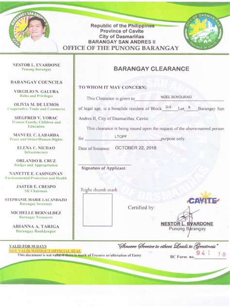 Barangay Certificate