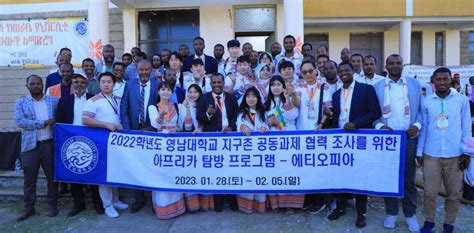 A delegation from Yeungnam University, Republic of Korea, is visiting ...